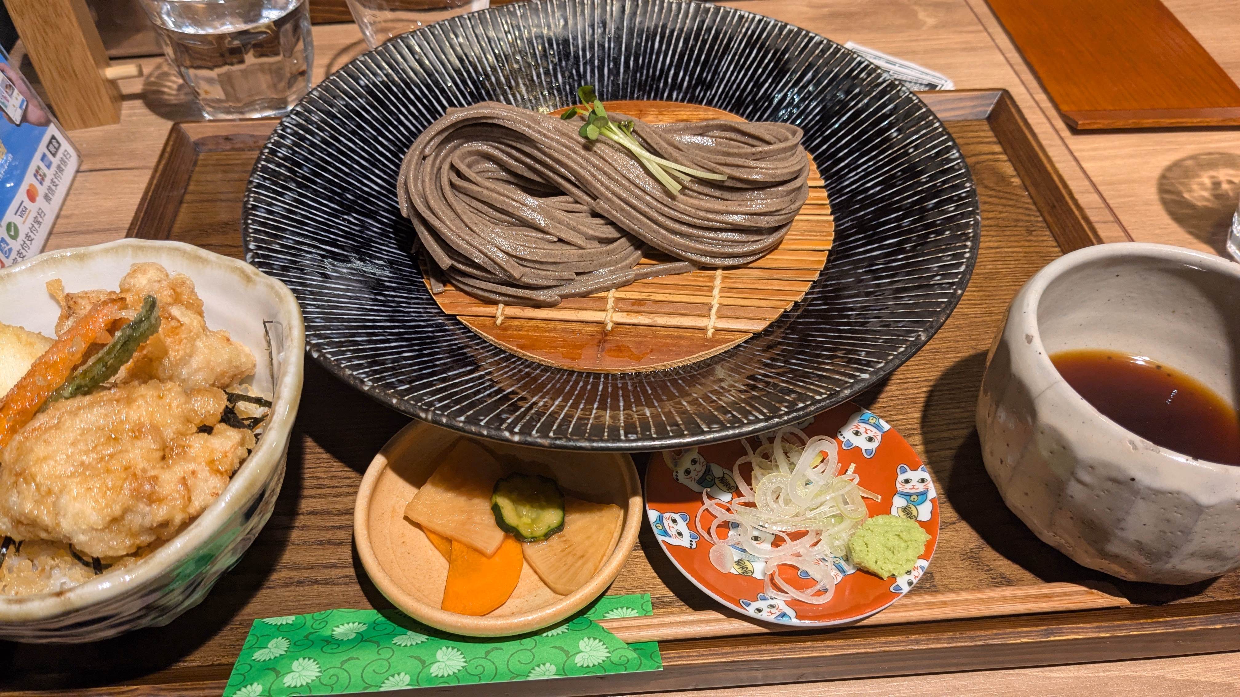 2026/04/24 (木)