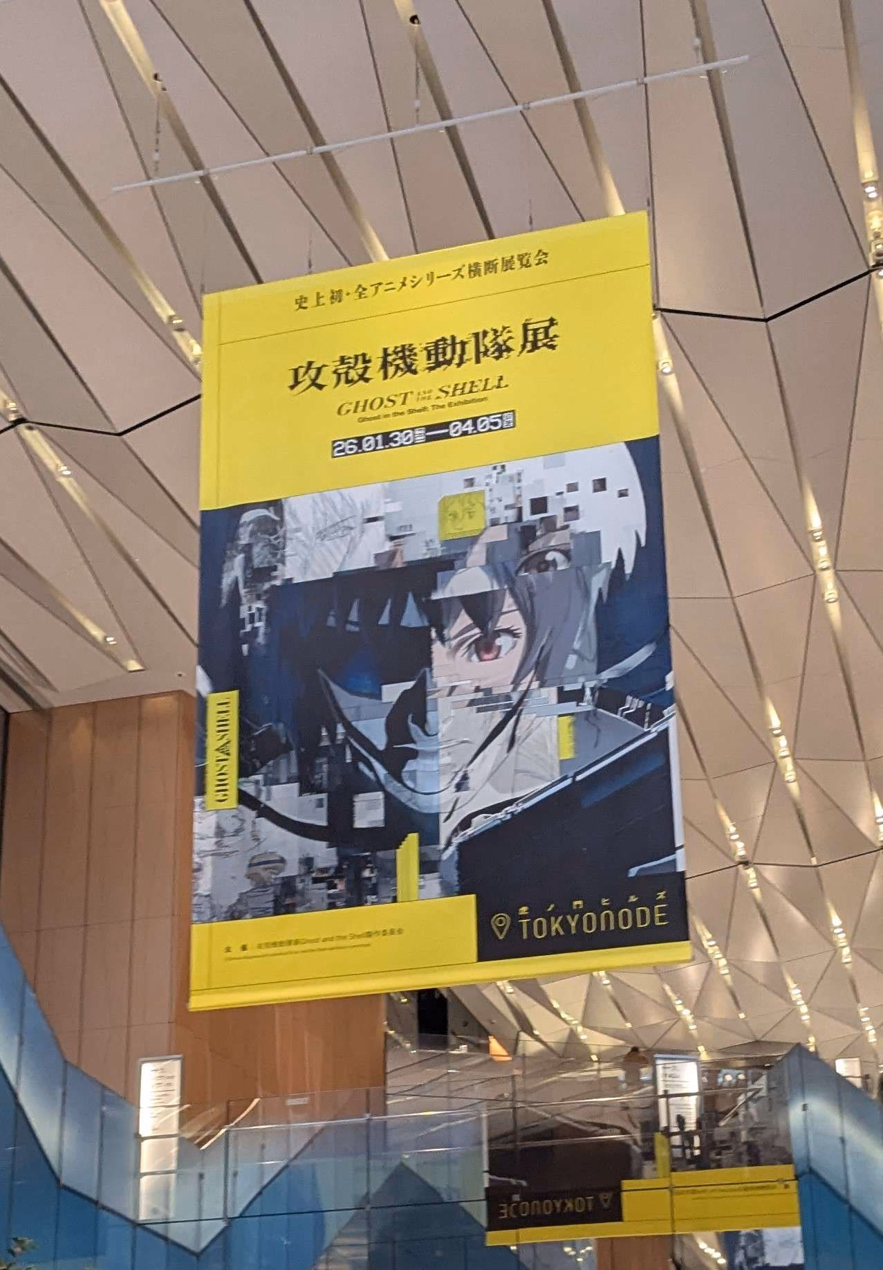 2026/02/20 (木)